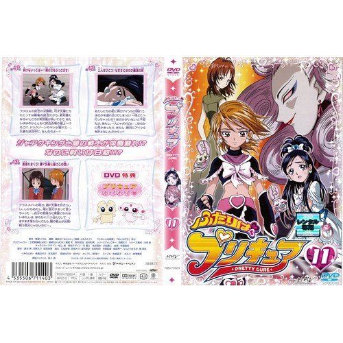中古】ふたりはプリキュア 第11巻｜中古DVD [レンタル落ち] [DVD]