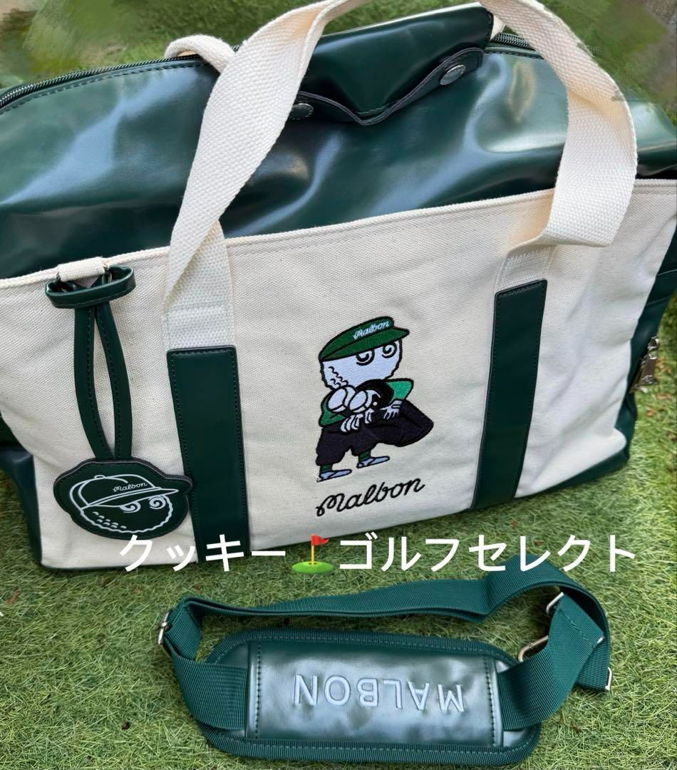 即日発送ゴルフバッグ マルボンゴルフ ボストンバッグベージュ
