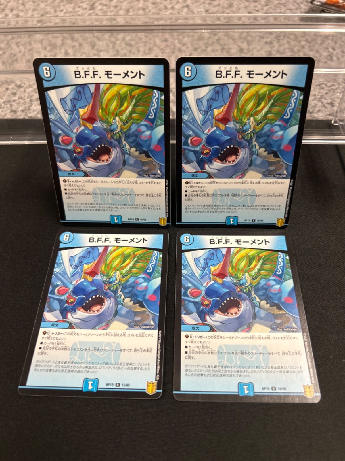 www.haoming.jp - bffモーメント 価格比較