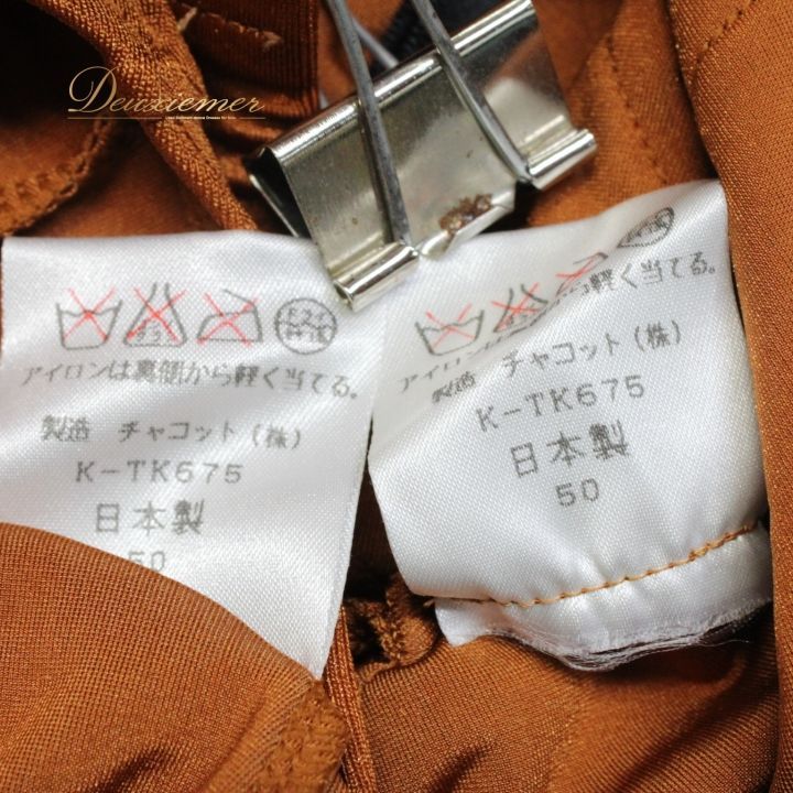 社交ダンス 衣装 チャコット Chacott ラテン ドレス ツーピース