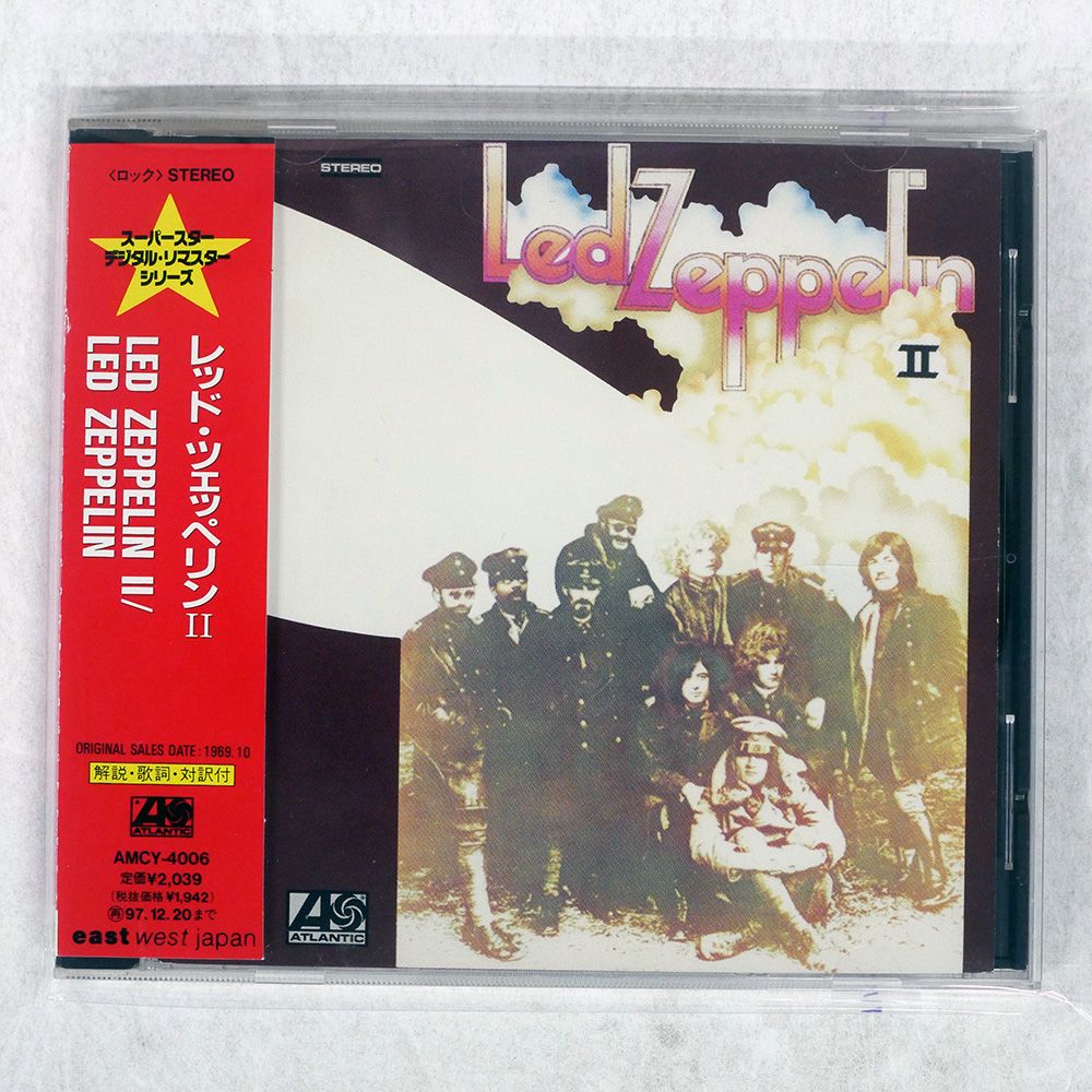 帯 国内盤 LED ZEPPELIN/II/ATLANTIC AMCY4006 CD □ - メルカリ
