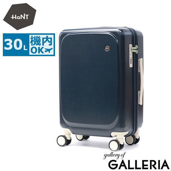 正規品10年保証】 ハント スーツケース 機内持ち込み キャリーケース