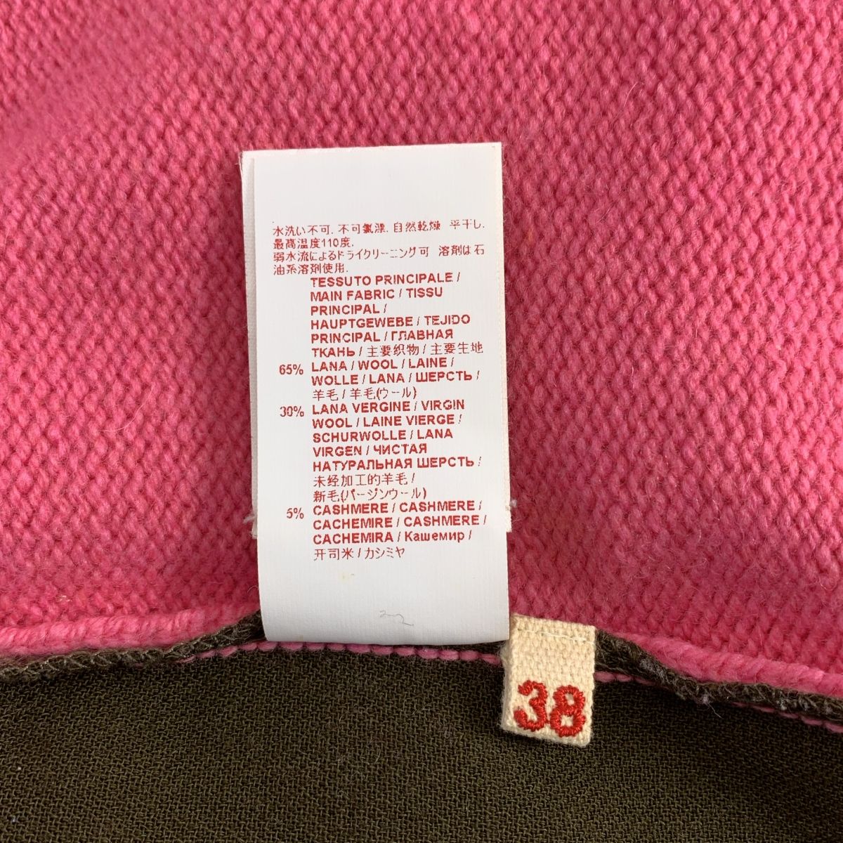 カシミヤ バックジップ