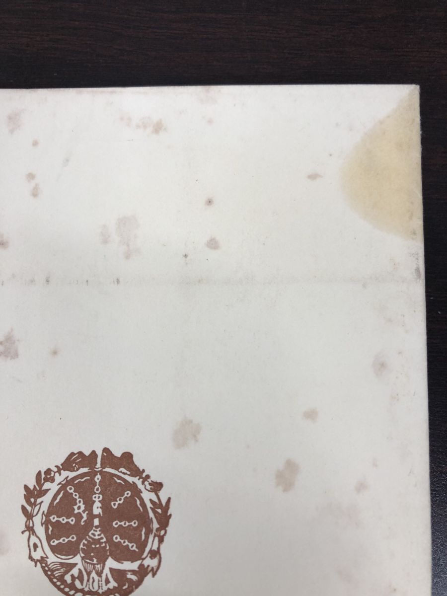 姓名の神秘 熊崎健翁著 紀元書房 姓名の神秘 熊崎健翁 紀元書房 - 古書コモドブックス KOMODO BOOKS