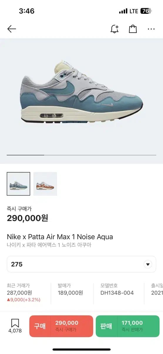 patta
