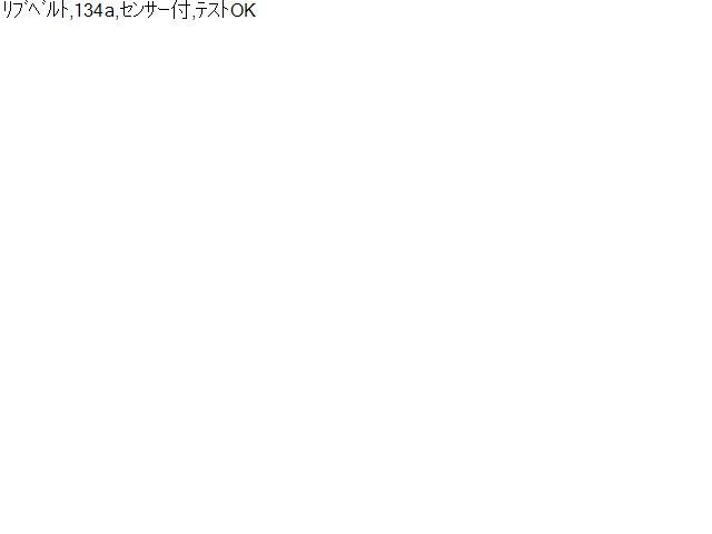 5BA-SK9 エアコンコンプレッサー
