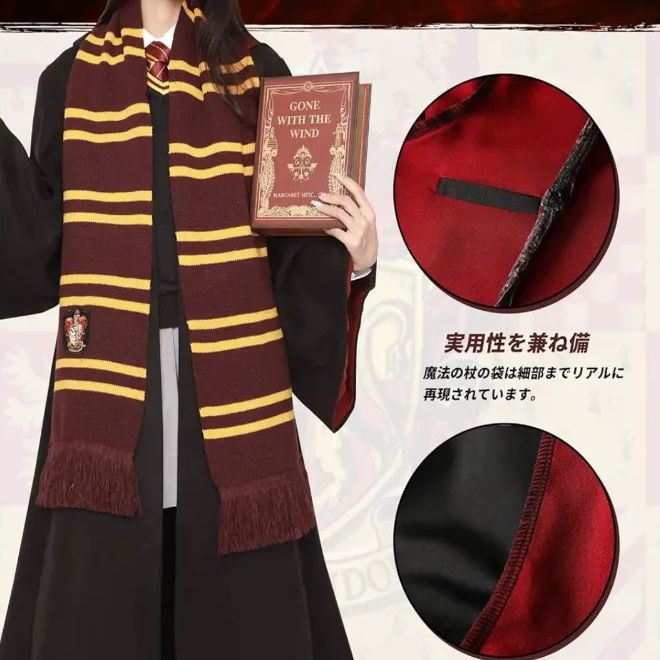 新品未使用】 ハリーポッター グリフィンドール ローブ コスプレ