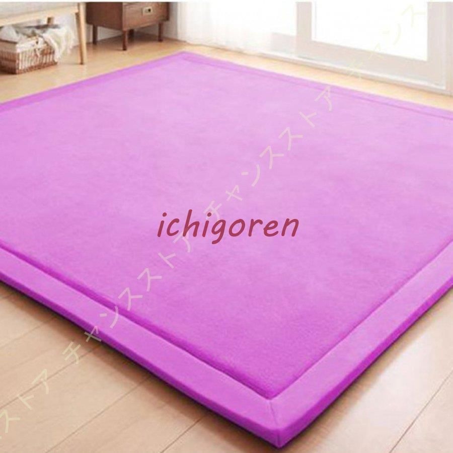 クッションラグ