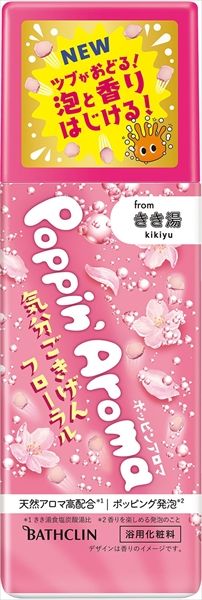 まとめ買い-12点セット ポッピンアロマ 気分ごきげんフローラル ３６０ｇ バスクリン 入浴剤