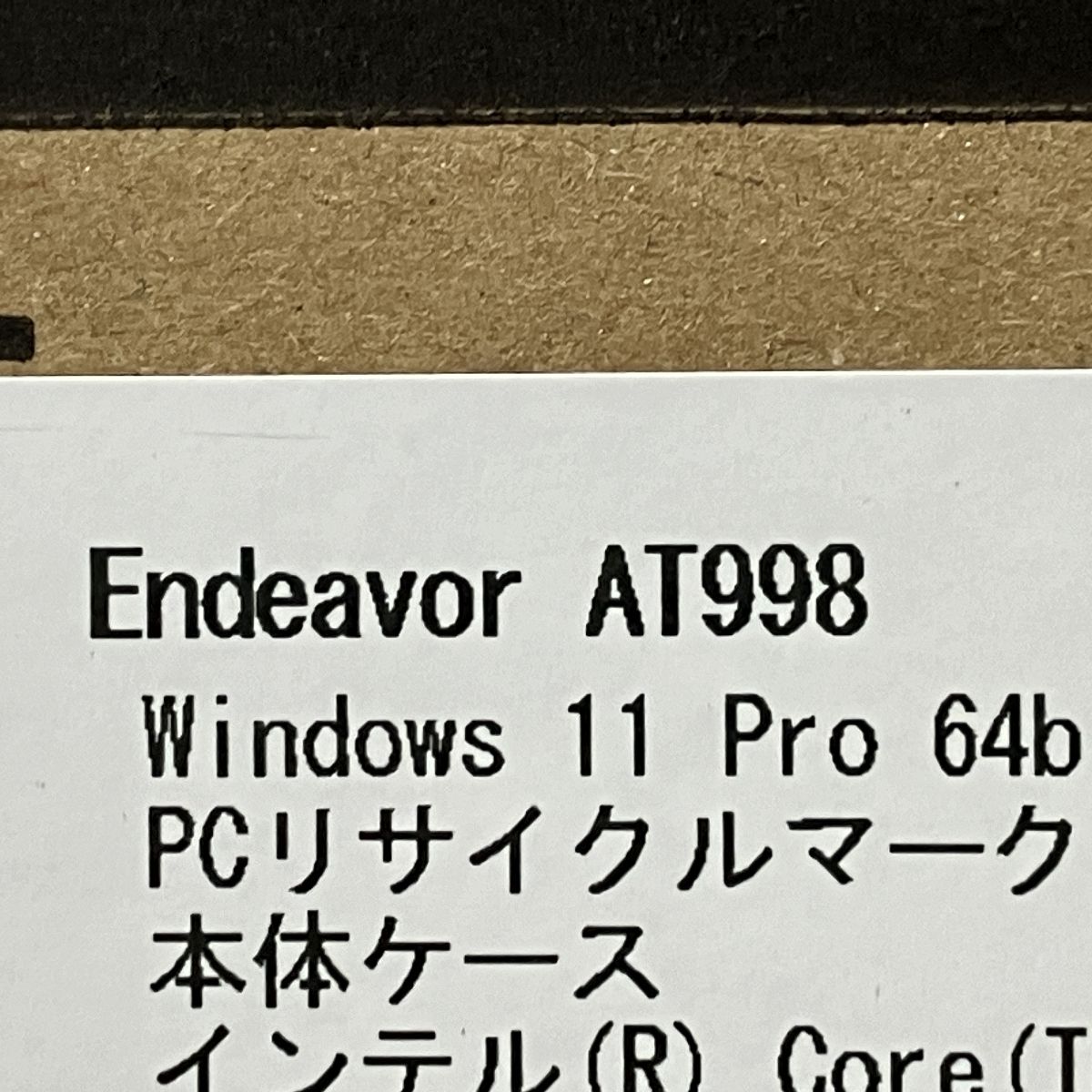 EPSON エプソン Endeavor AT998 i5-12500 メモリ8GB SSD256GB win11 pro デスクトップ パソコン  未使用 M9095964 メルカリ