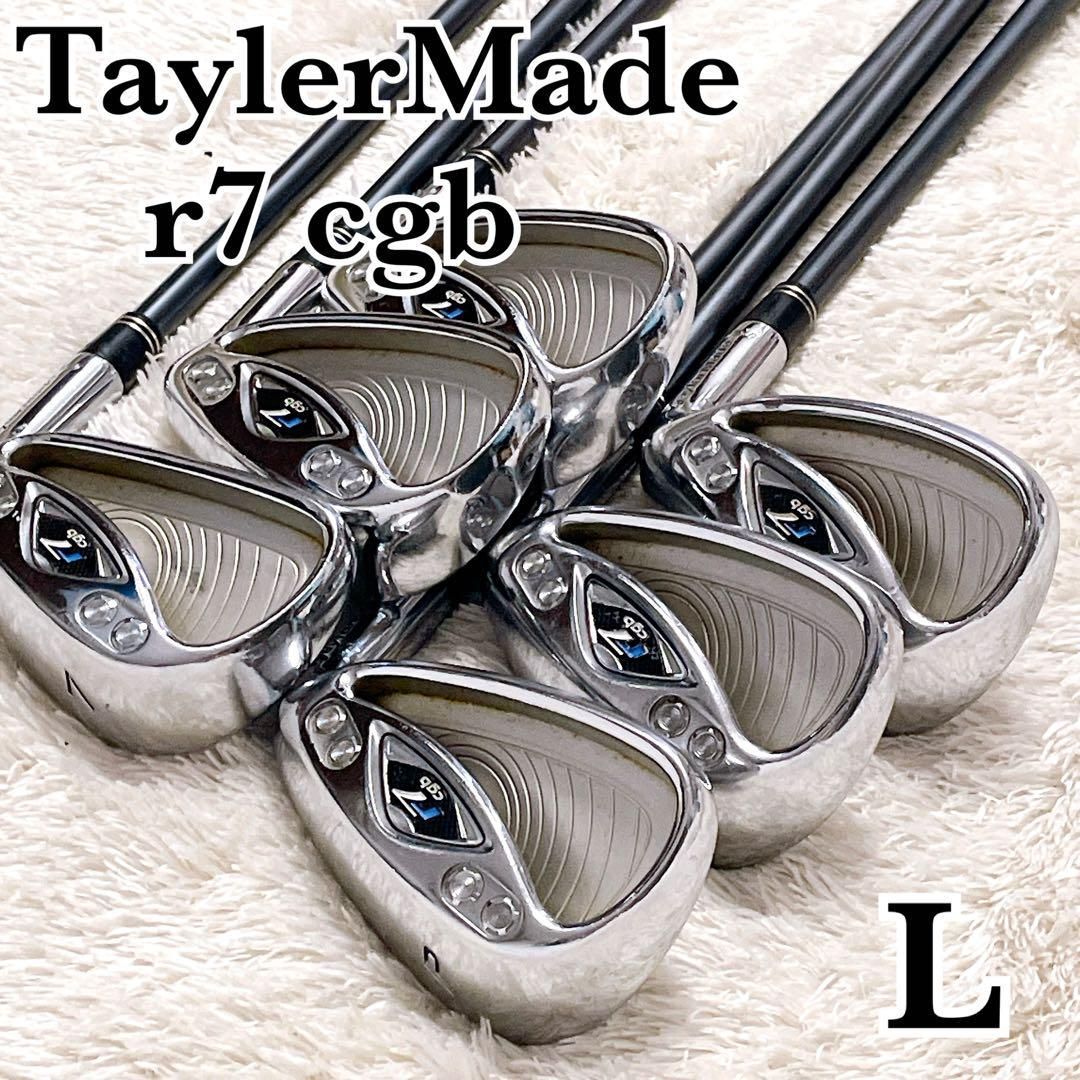 TaylorMade r7 cgb テーラーメイド レディース アイアンセット 6本 カーボンシャフト L