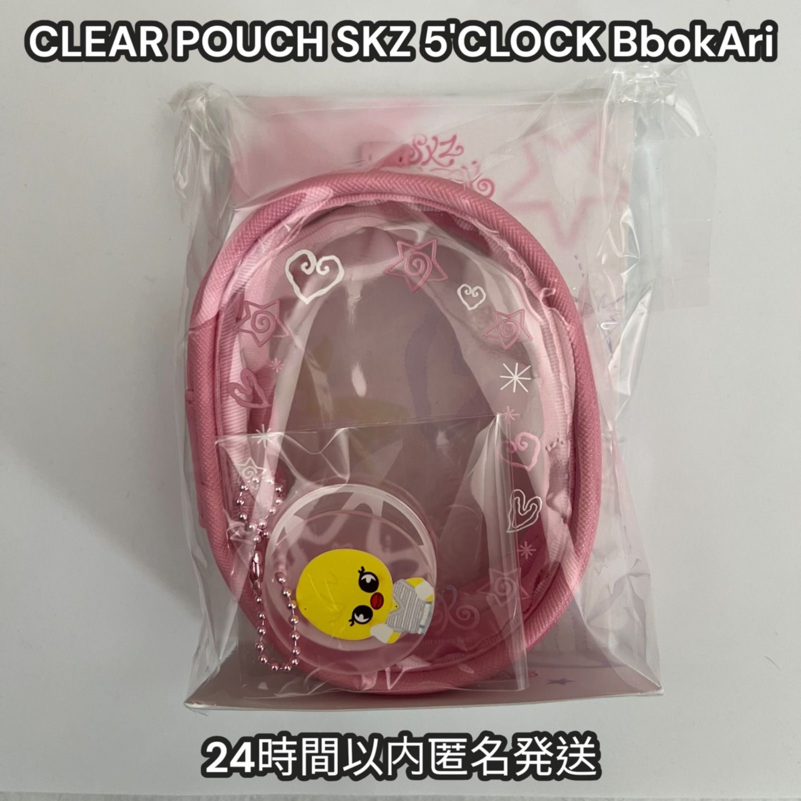 stray kids スキズ CLEAR POUCH SKZ 5'CLOCK BbokAri ポガリ