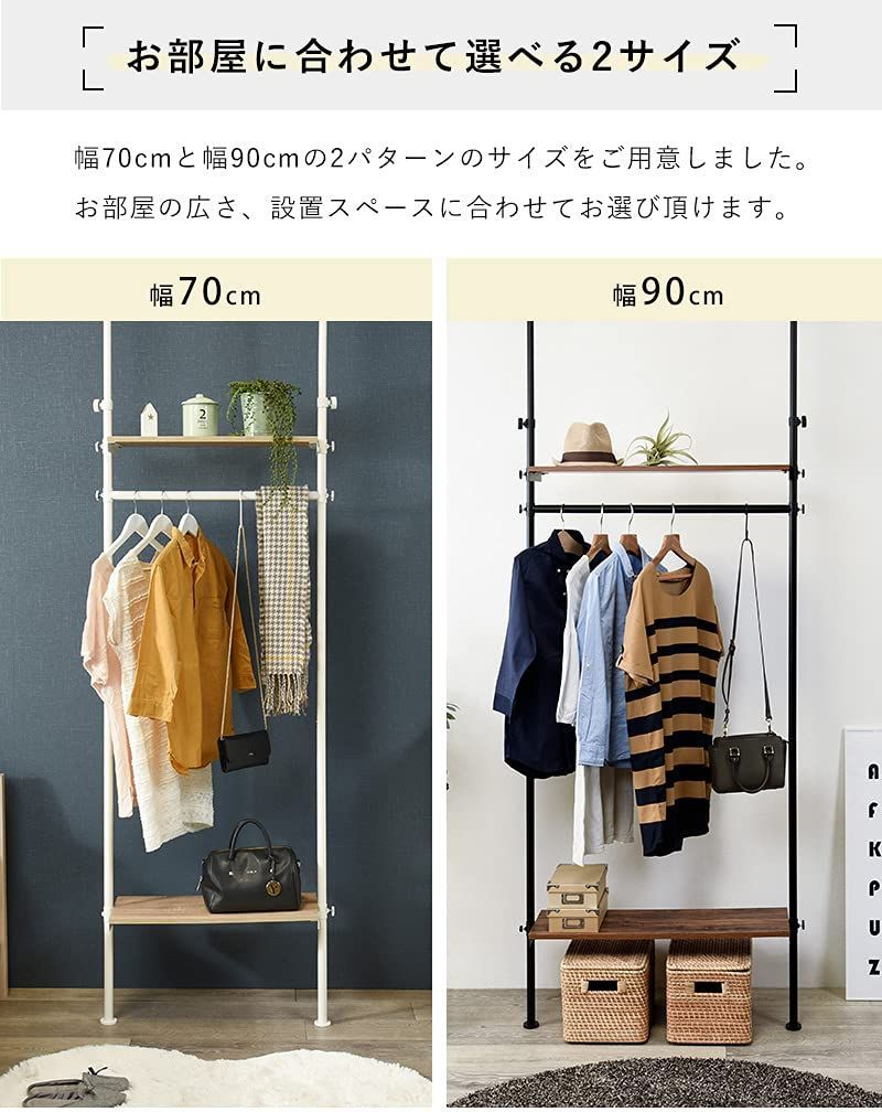 汚れに強いメラミンシート棚 幅90
