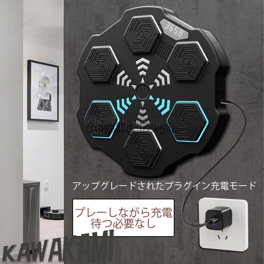 音楽ボクシングマシン スマート壁掛け音楽ボクシングマシン