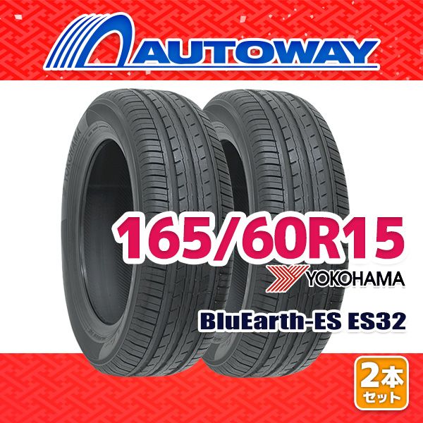 AUTOWAY 165|60R15 サマータイヤ YOKOHAMA BluEarth-ES ES32 15インチ 2本セット 夏タイヤ オートウェイ