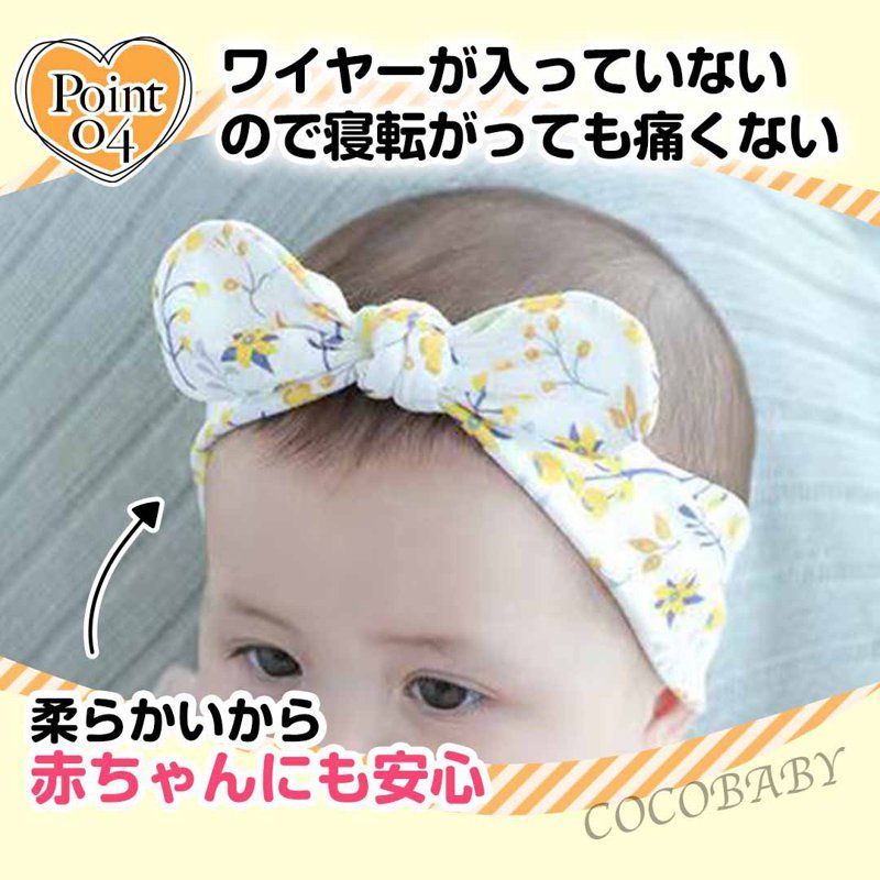 1000円ポッキリ 送料無料 20倍ベビー ヘアバンド リボン ヘアーバンド ガールズ かわいい 洗顔 おしゃれ 幅広 女の子 キッズ 赤ちゃん 新生児 0歳 1歳 2歳 3歳 髪飾り ひな祭り お出かけ 黄色 ピンク ハート 花 パープル ホワイト