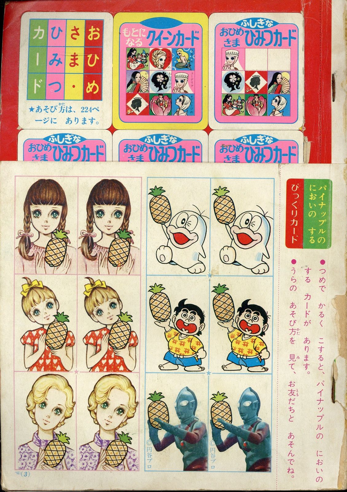 【中古】生きた英語の上達法─文法・語法の重点チェック／J.L.クック, A.ゲッチン, K.ミッチェル 著 ;升川潔, 小林祐子 訳／研究社 生きた英語の上達法―文法・語法の重点チェック (1974年) | K