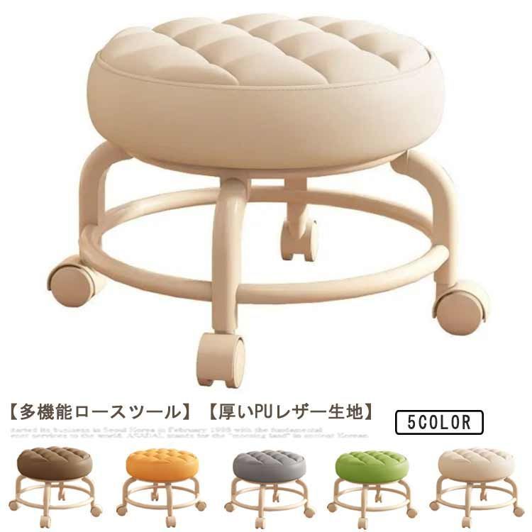 2個セット！ロースツール 丸椅子 作業椅子 キルティング キャスター付き スツール 作業チェア PUレザー 低め 椅子 チェア 防水 フットケアスツール クッション コンパクト 小さい 回転椅子 mY