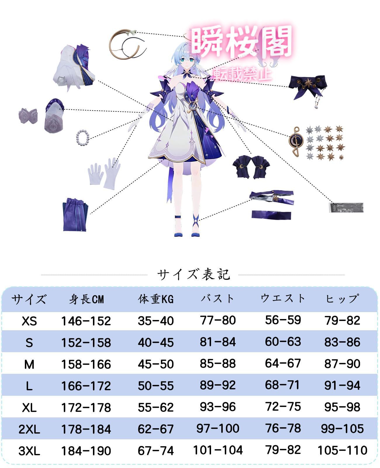 豪 ウィッグ付き