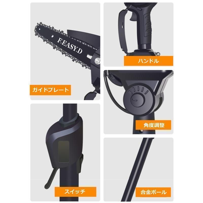 着脱式ポール 高枝切りバサミ