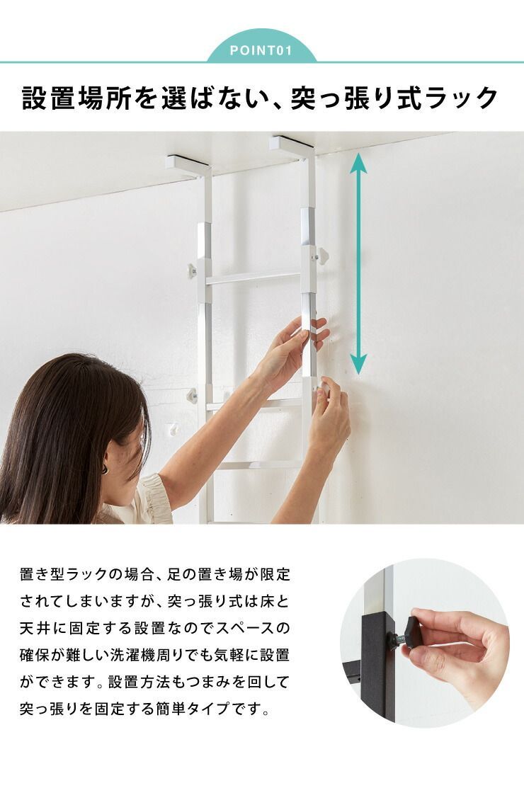 洗濯機