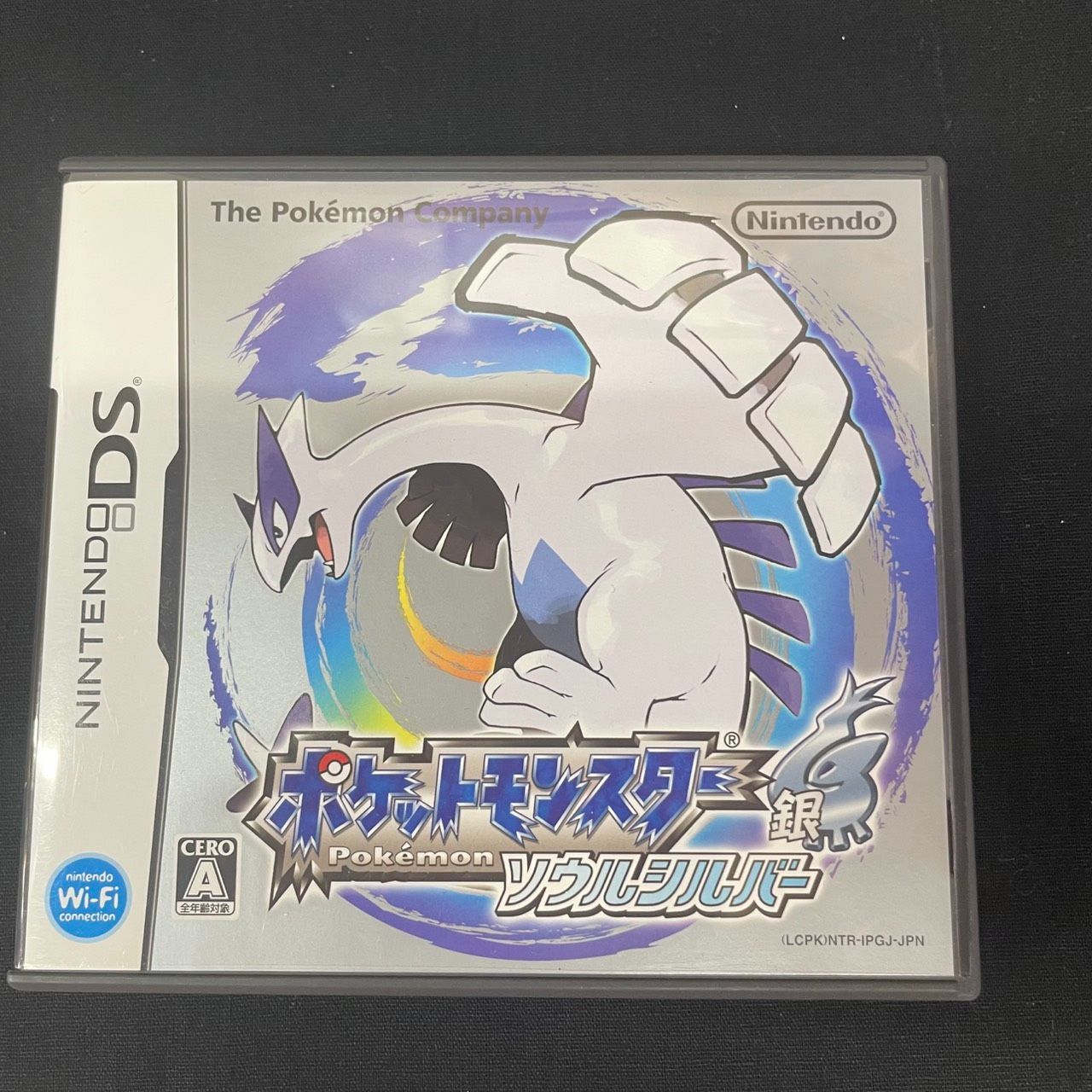 ポケットモンスター