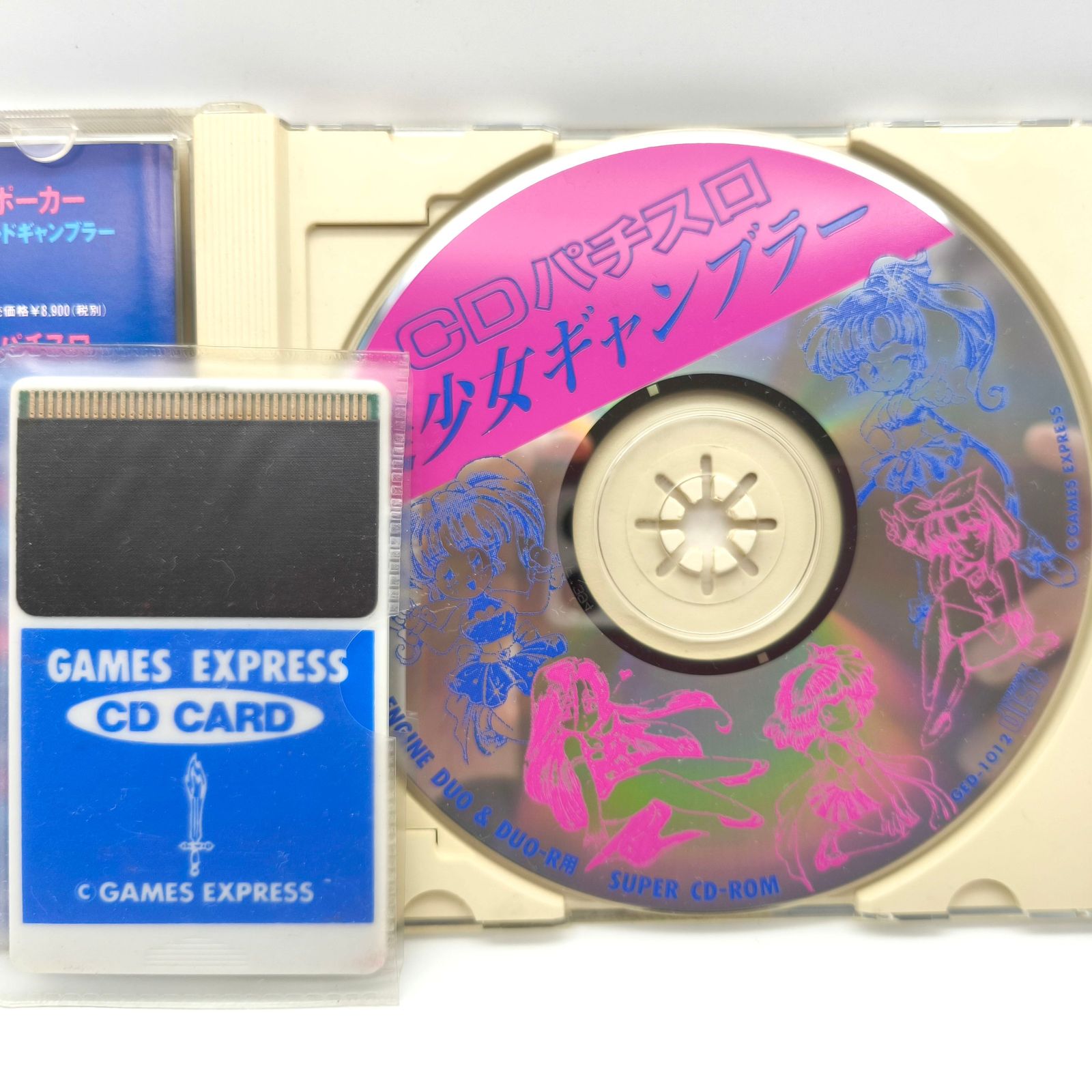 ハッカーインターナショナル・『CDパチスロ美少女ギャンブラー』・PC