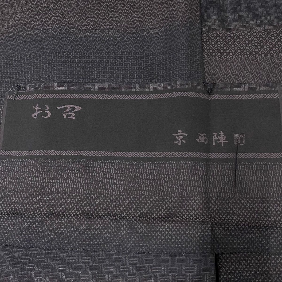身丈159.5cm 裄丈66.5cm