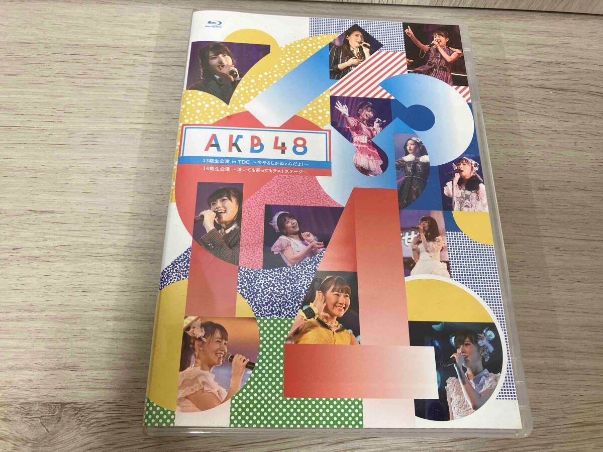 AKB48 13期生公演 in TDC ~今やるしかねぇんだよ!~/AKB48 14期生 AKB48 13期生公演 in TDC ~今やるしかねぇんだよ!~/AKB48 14期生