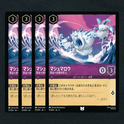 ロルカナ　野獣　4枚セット(1枚foil) ロルカナ 野獣 4枚セット(1枚foil) CATEGORY 日本語版ボックス