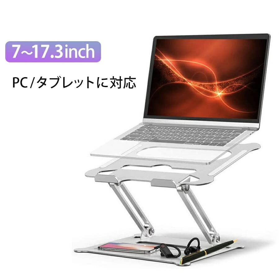 iPad 折りたたみ式