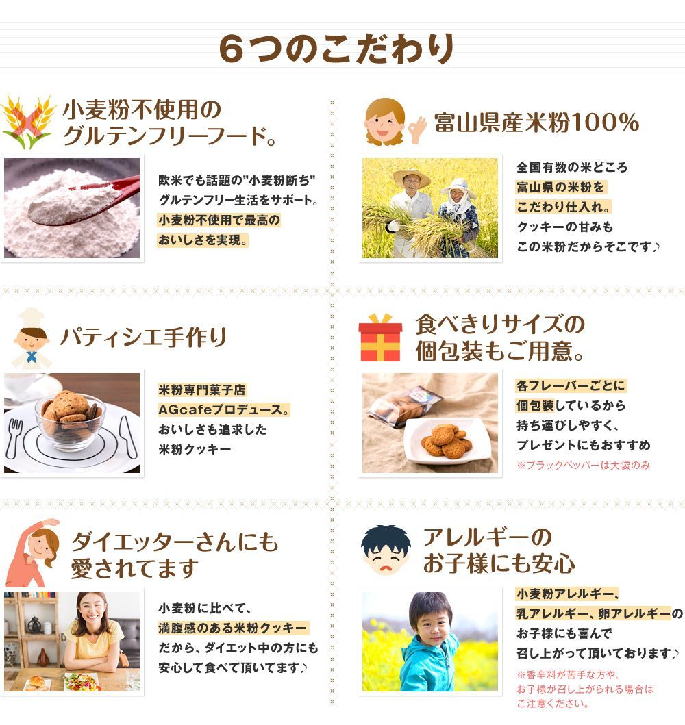 米粉屋さんのグルフリクッキー (1袋175g) グルテンフリー ダイエット