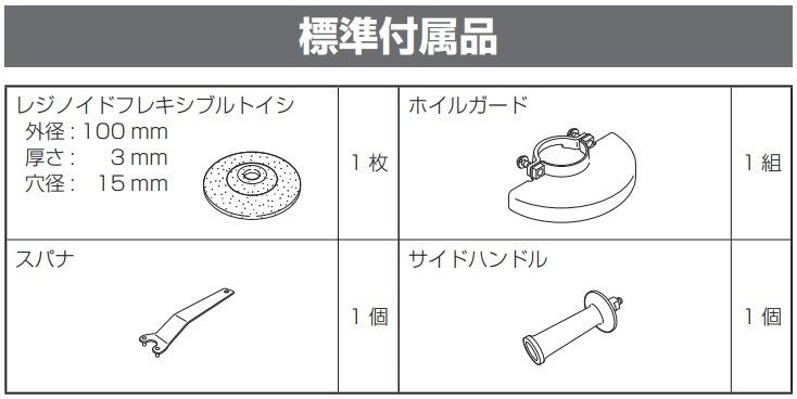 HiKOKI ハイコーキ 100mm 電子ディスクグラインダー スライドスイッチ 100V G10VE2 無段変速機能 防じんフィルタ 日立 サンダー 切断機 研磨 HRDEVELOPMENT_JP