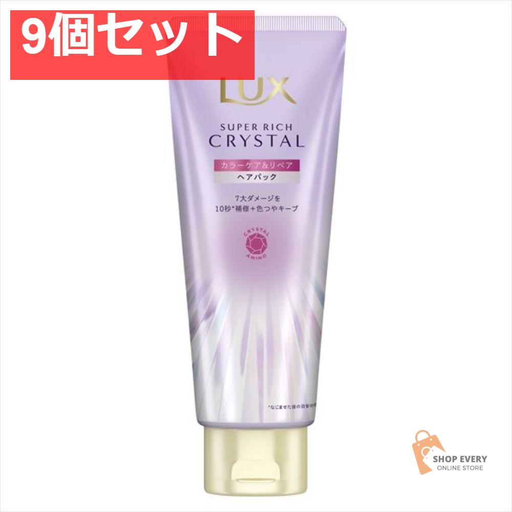 SHISEIDOサロンソリューションイン・フィルまとまり 480ml 9本セット