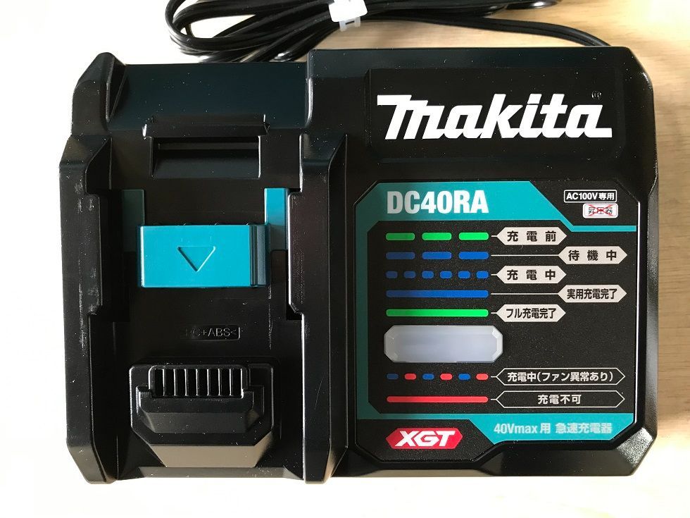 GA020GRMX ディスクグラインダー・マキタ・領収書発行・平日即日発送 