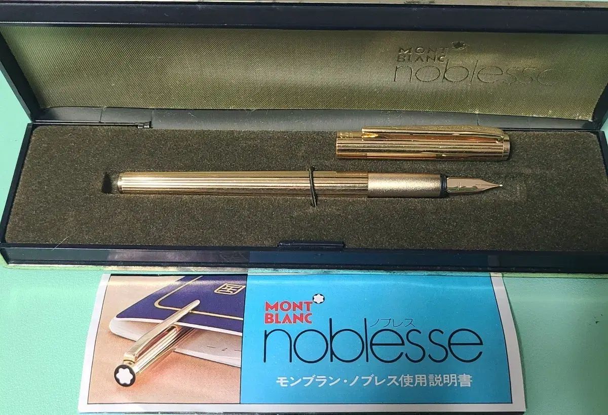 Montblanc モンブラン ノブレス ゴールド 万年筆 フルセット