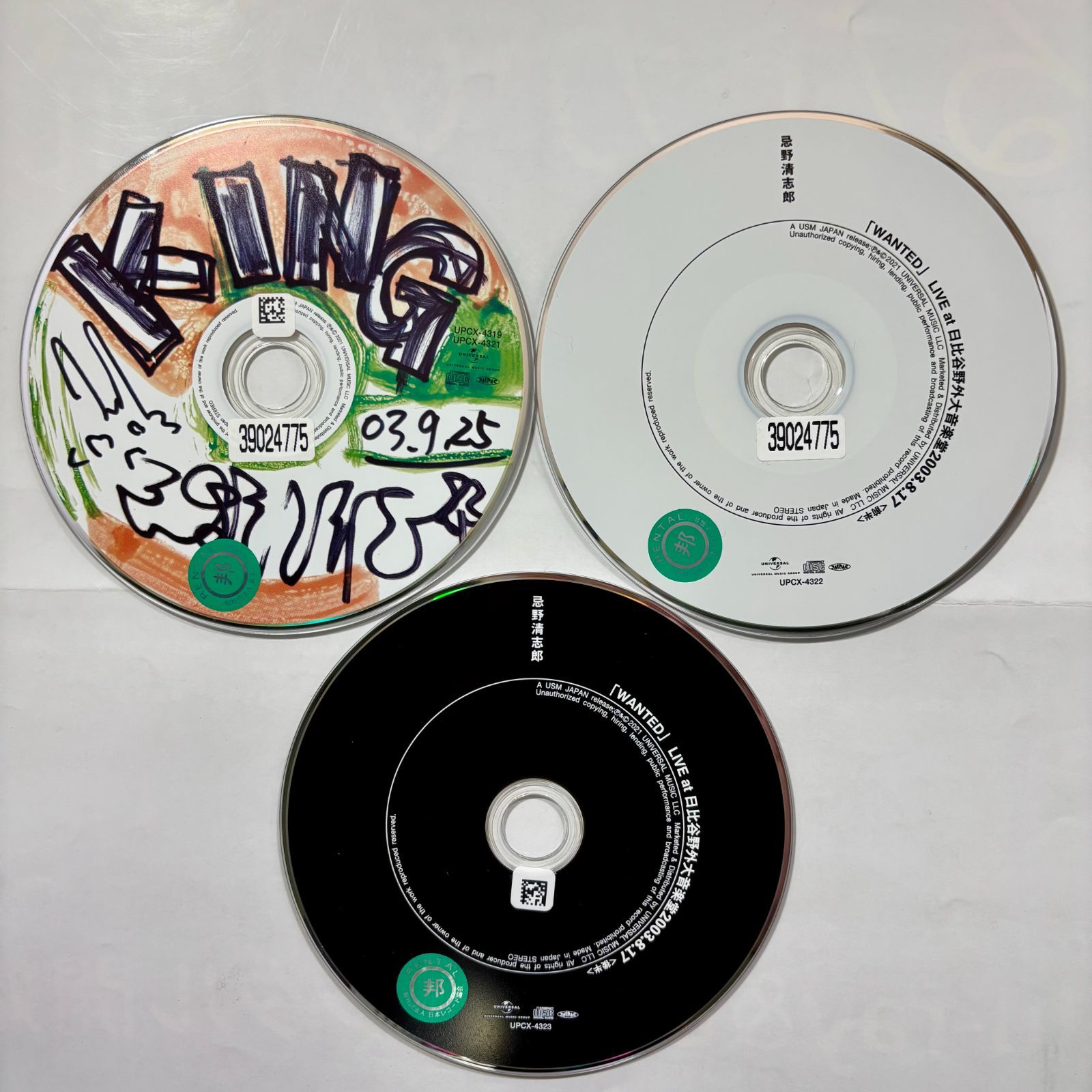 KING Deluxe Edition(限定盤)／忌野清志郎／3枚組 - メルカリ