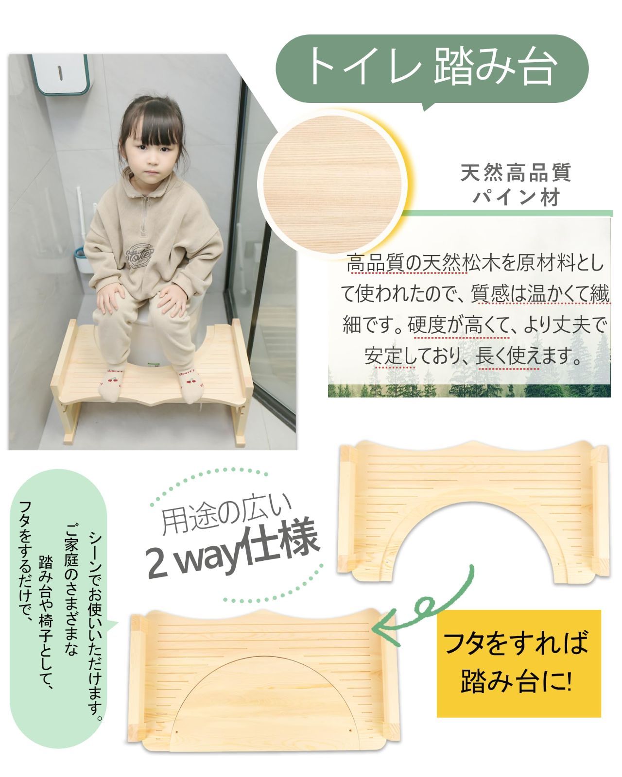 トレーニング 高さ3段階調節