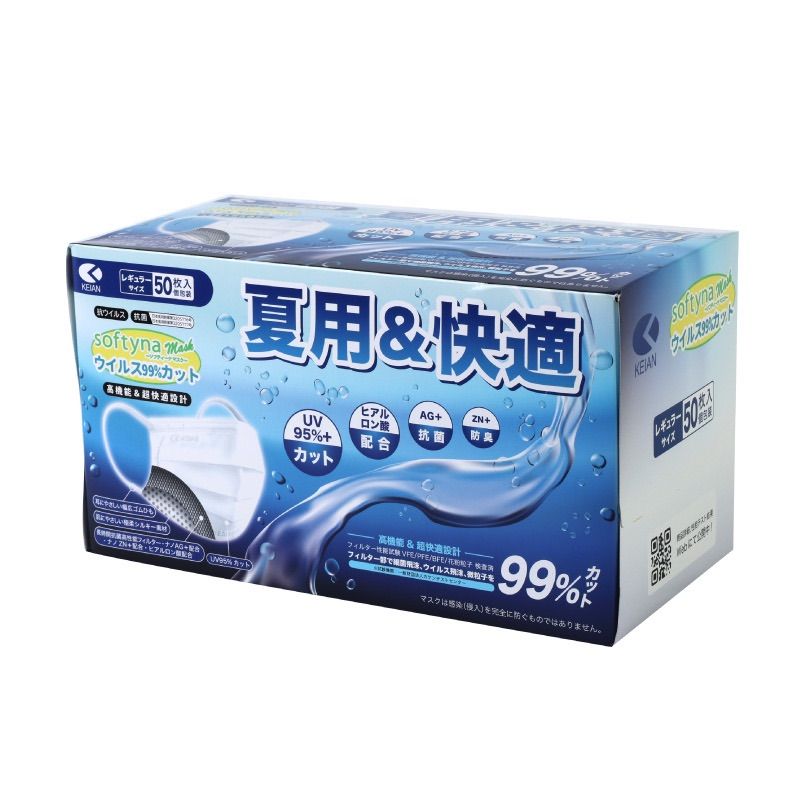 【新品未使用】フェイスマスク　4箱セット Amazon.co.jp: [伊藤忠リーテイルリンク] FACE MASK 不織布