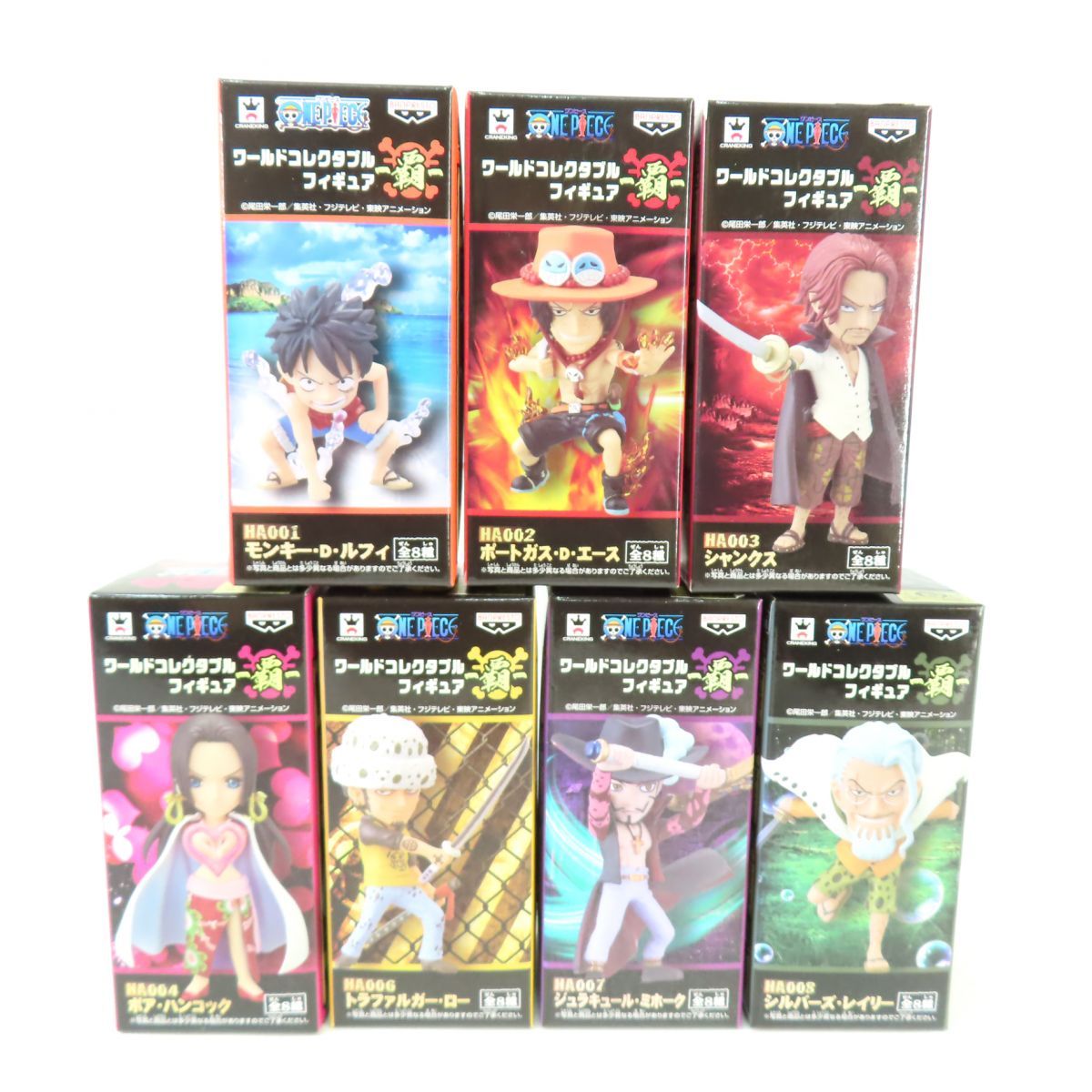 【未開封】ワンピース ワールドコレクタブルフィギュア -覇- 7種セット
