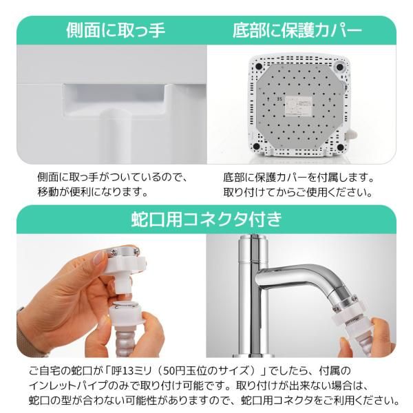 排水ホース 洗濯