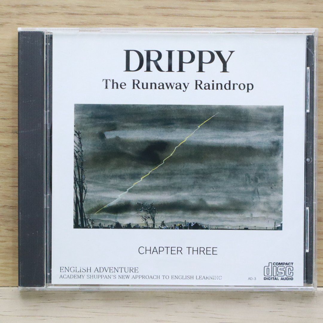 DRIPPY The Runaway Raindrop(CD版)