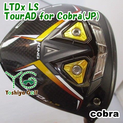 コブラ LTDx LS 9° ドライバー TOUR AD 5SR
