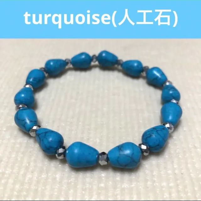 turquoise(人工石)ブレスレット - メルカリ