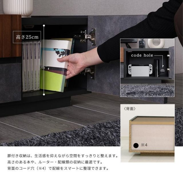 モダンテイストなテレビ台