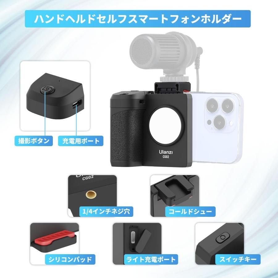 Ulanzi スマホホルダー 自撮り用 スマホグリップ 撮影用ライト