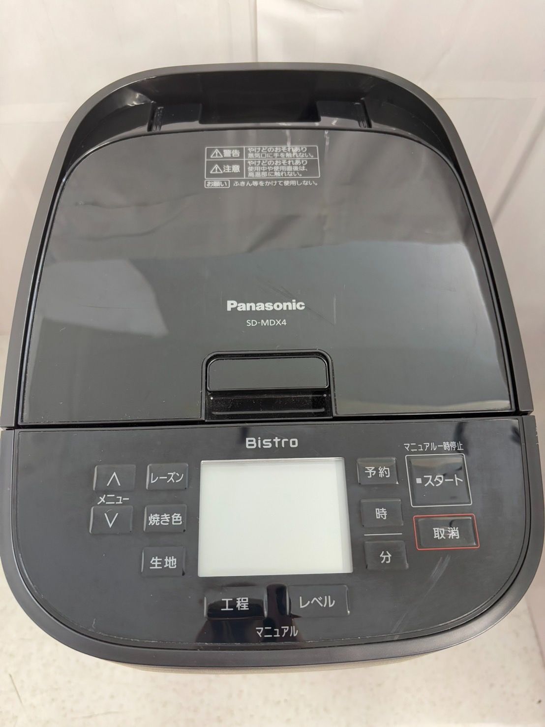 Panasonic ホームベーカリー 2021年製 SD-MDX4