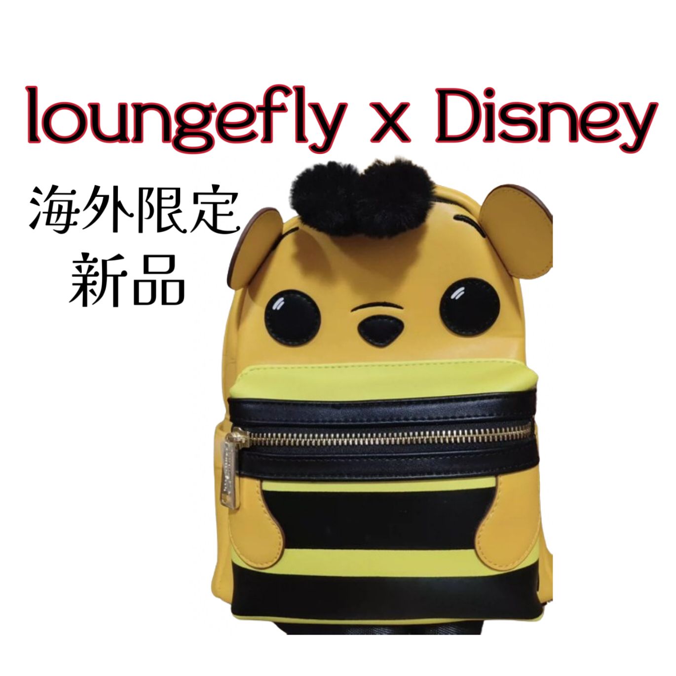 【新品】激レアloungefly ラウンジフライ  ディズニーコラボプーさんリュック