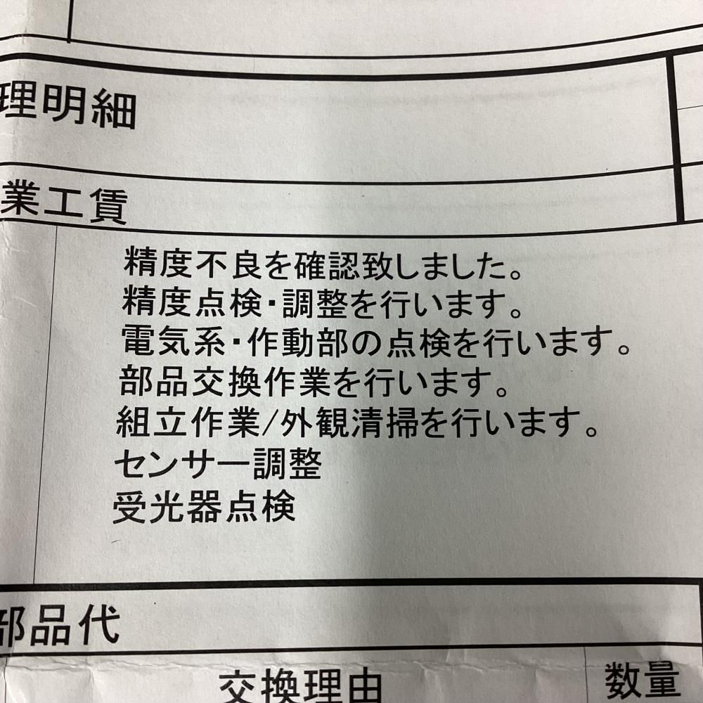TAJIMA ブルーグリーンレーザー墨出し器