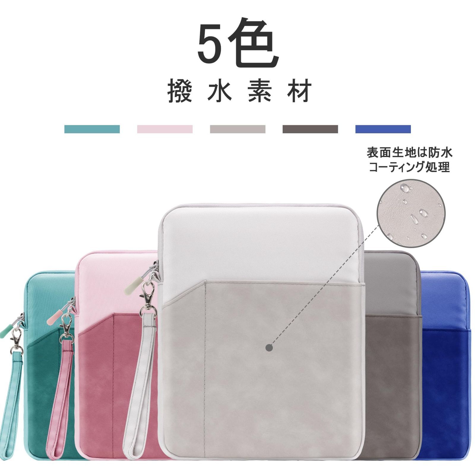 ホワイト キャリーケース ラップトップ収納